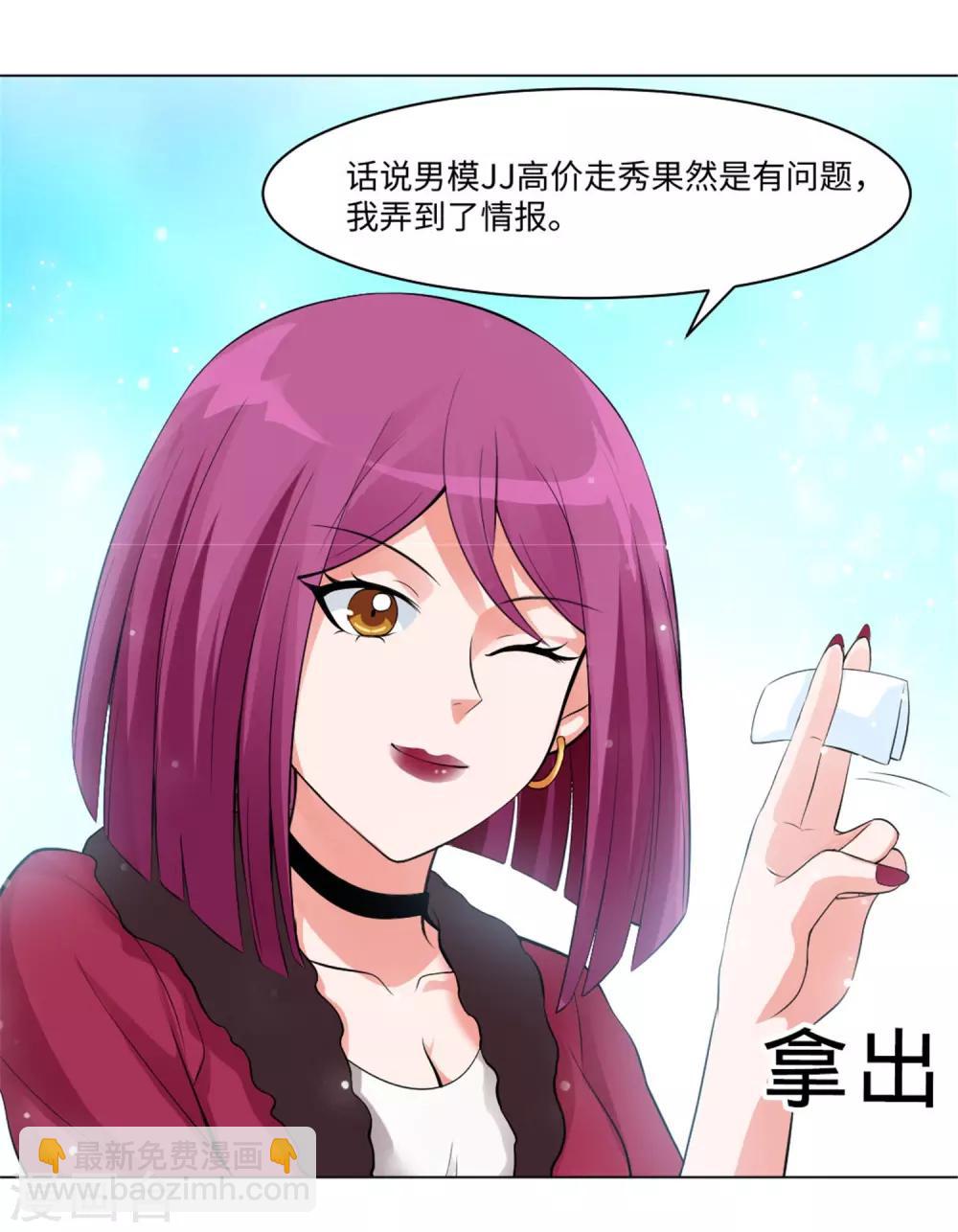 第95话 西的远行，是为了更霸气的归来（文末有福利-第100话