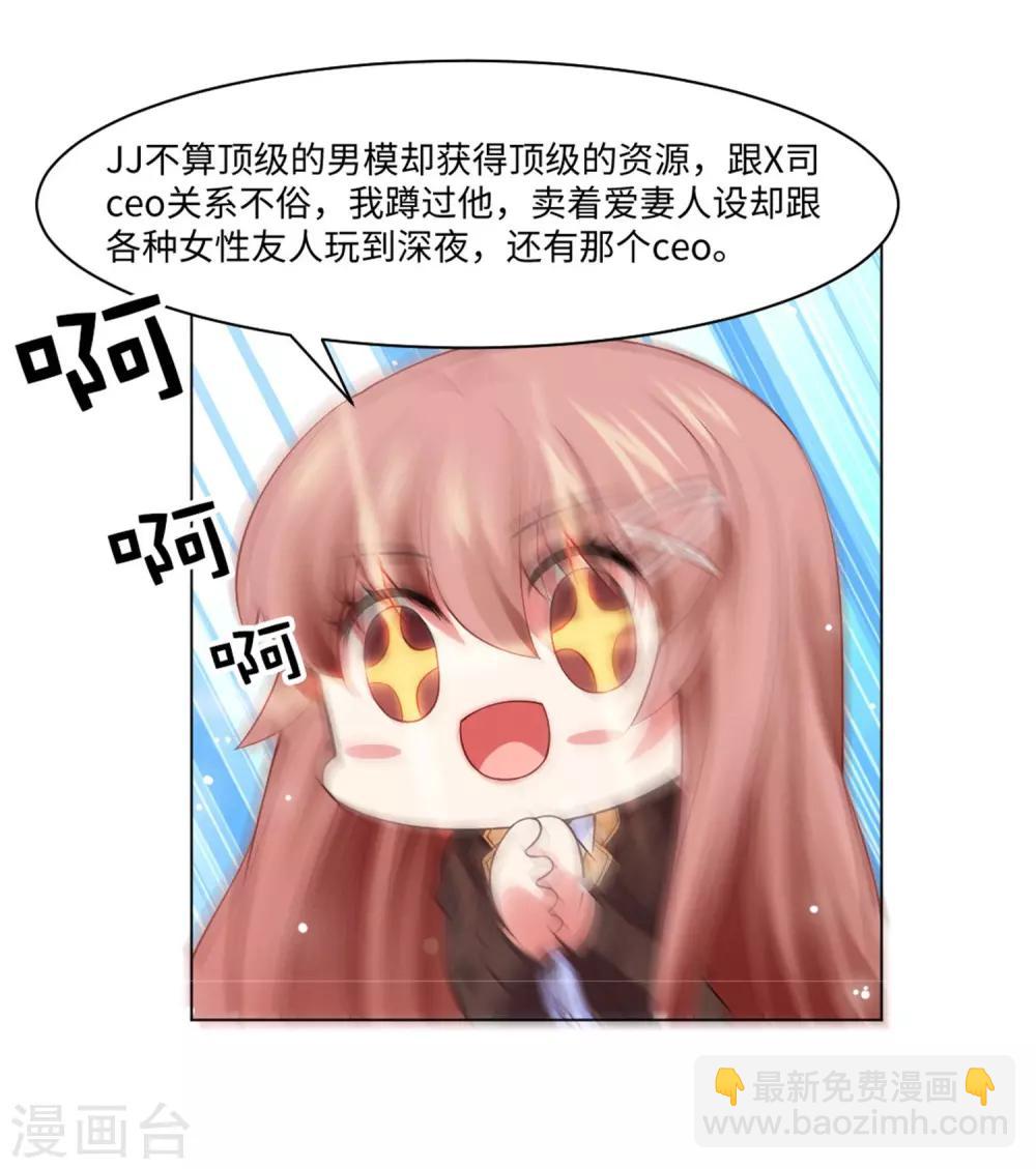 第95话 西的远行，是为了更霸气的归来（文末有福利-第100话