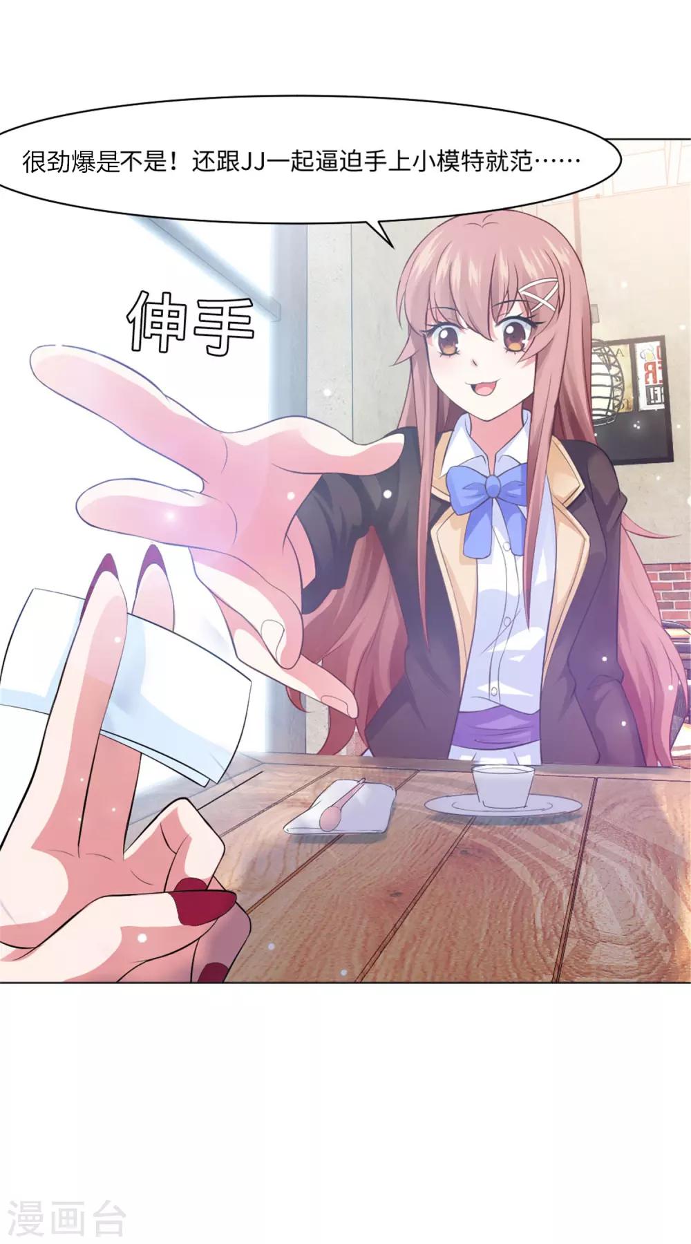 第95话 西的远行，是为了更霸气的归来（文末有福利-第100话