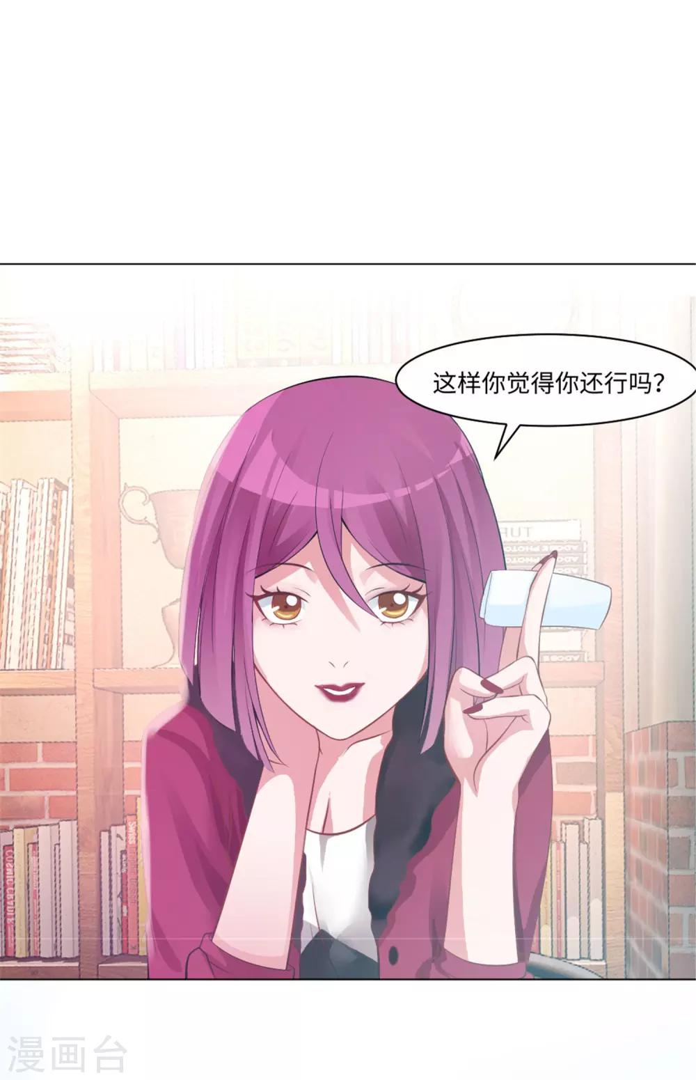 第95话 西的远行，是为了更霸气的归来（文末有福利-第100话