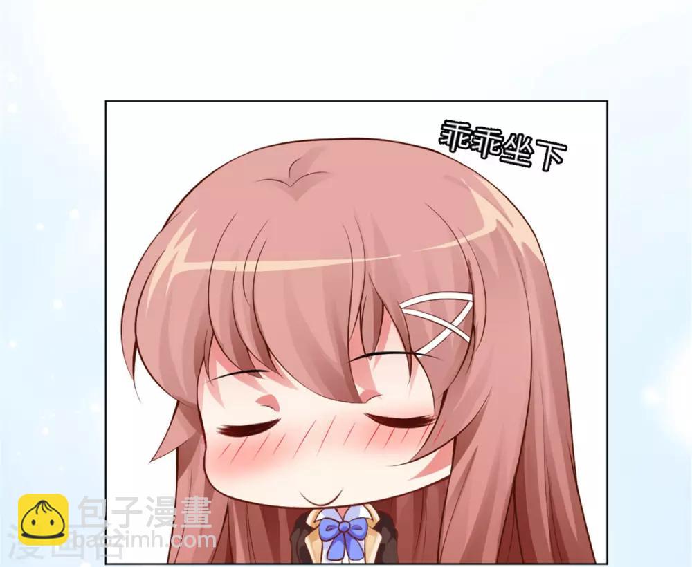 第95话 西的远行，是为了更霸气的归来（文末有福利-第100话