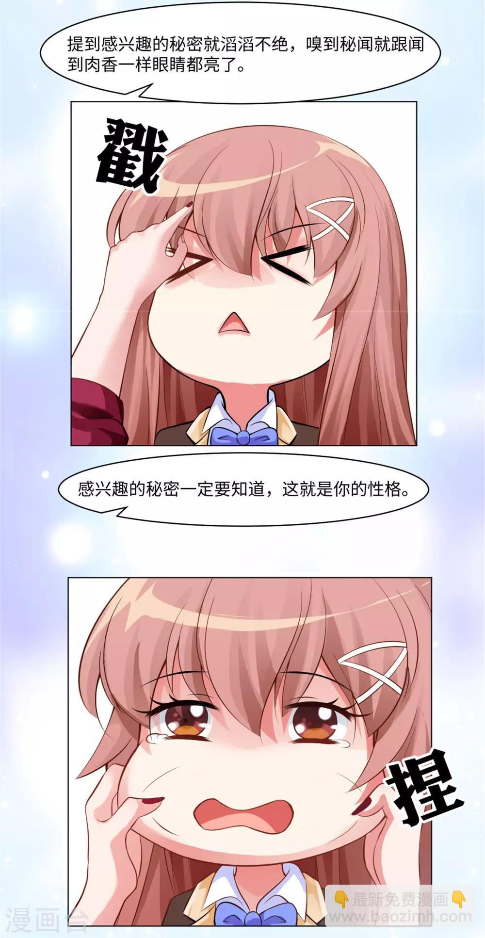 第95话 西的远行，是为了更霸气的归来（文末有福利-第100话