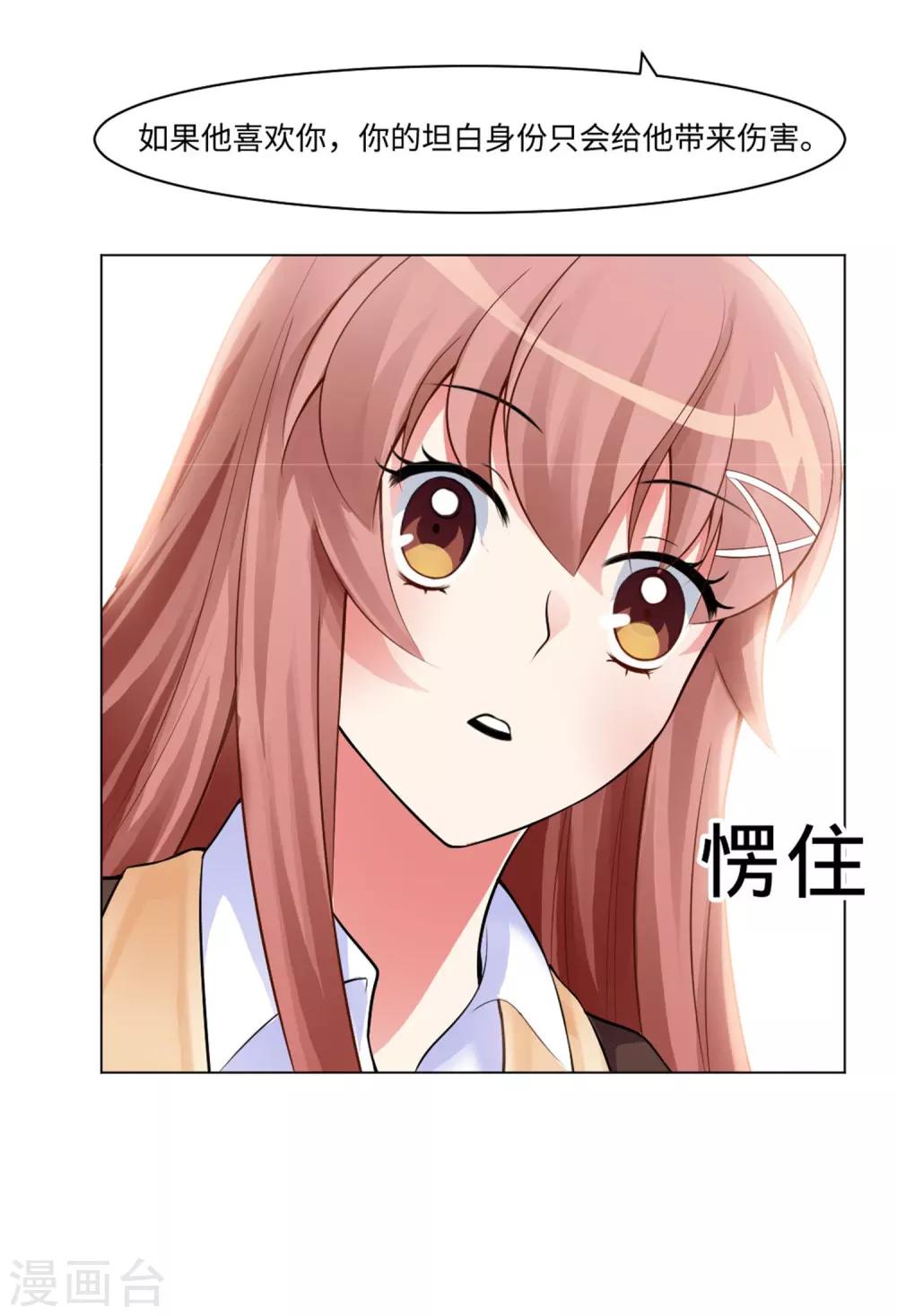 第95话 西的远行，是为了更霸气的归来（文末有福利-第100话