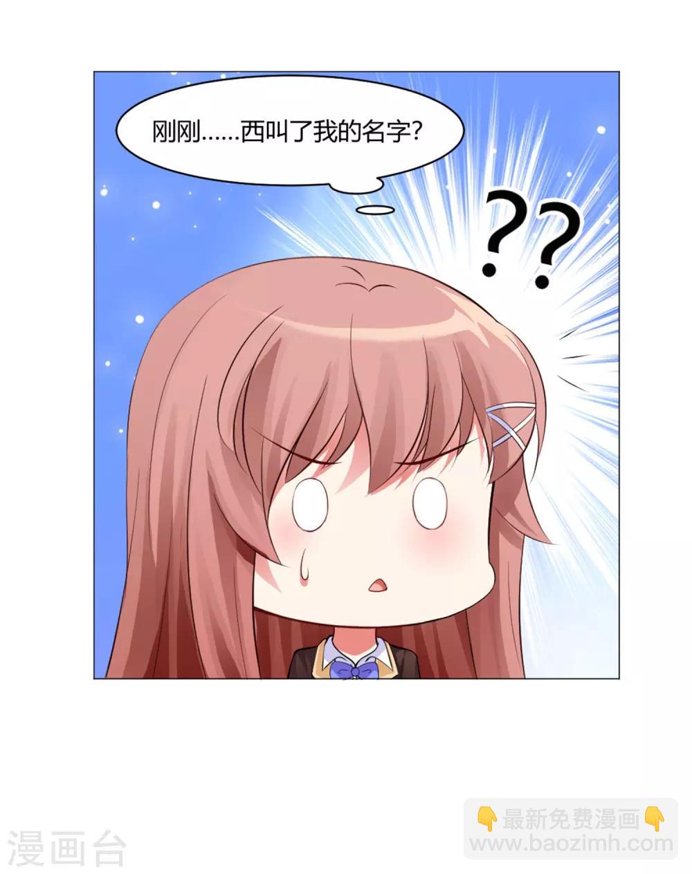 第95话 西的远行，是为了更霸气的归来（文末有福利-第100话