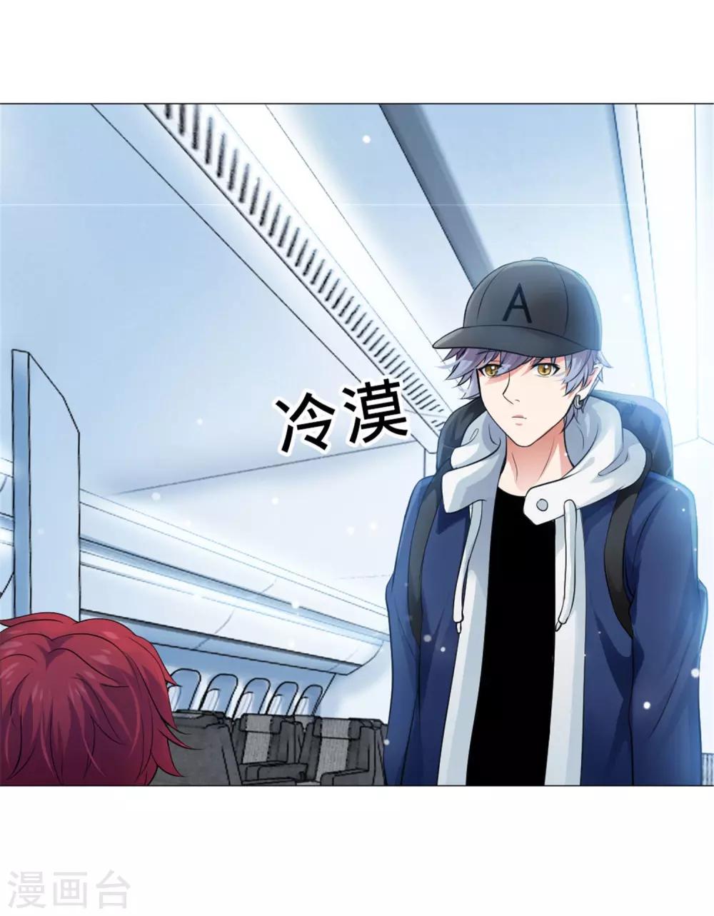 第95话 西的远行，是为了更霸气的归来（文末有福利-第100话