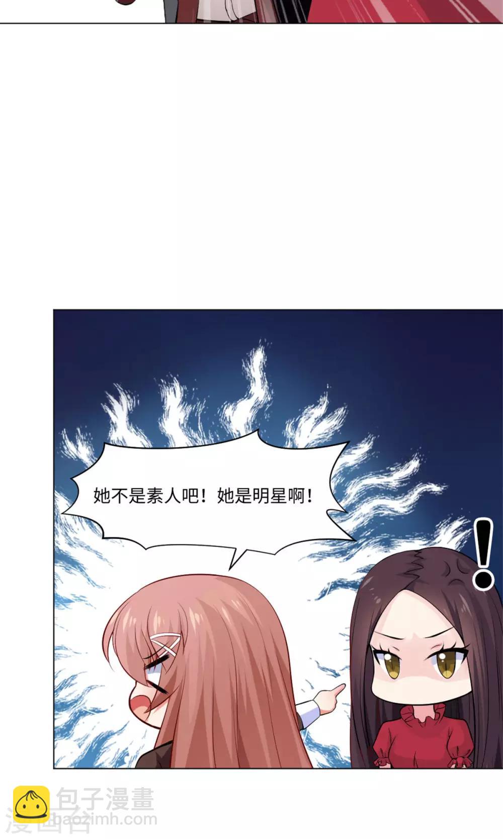 第97话 扑倒邪魅的西-第102话