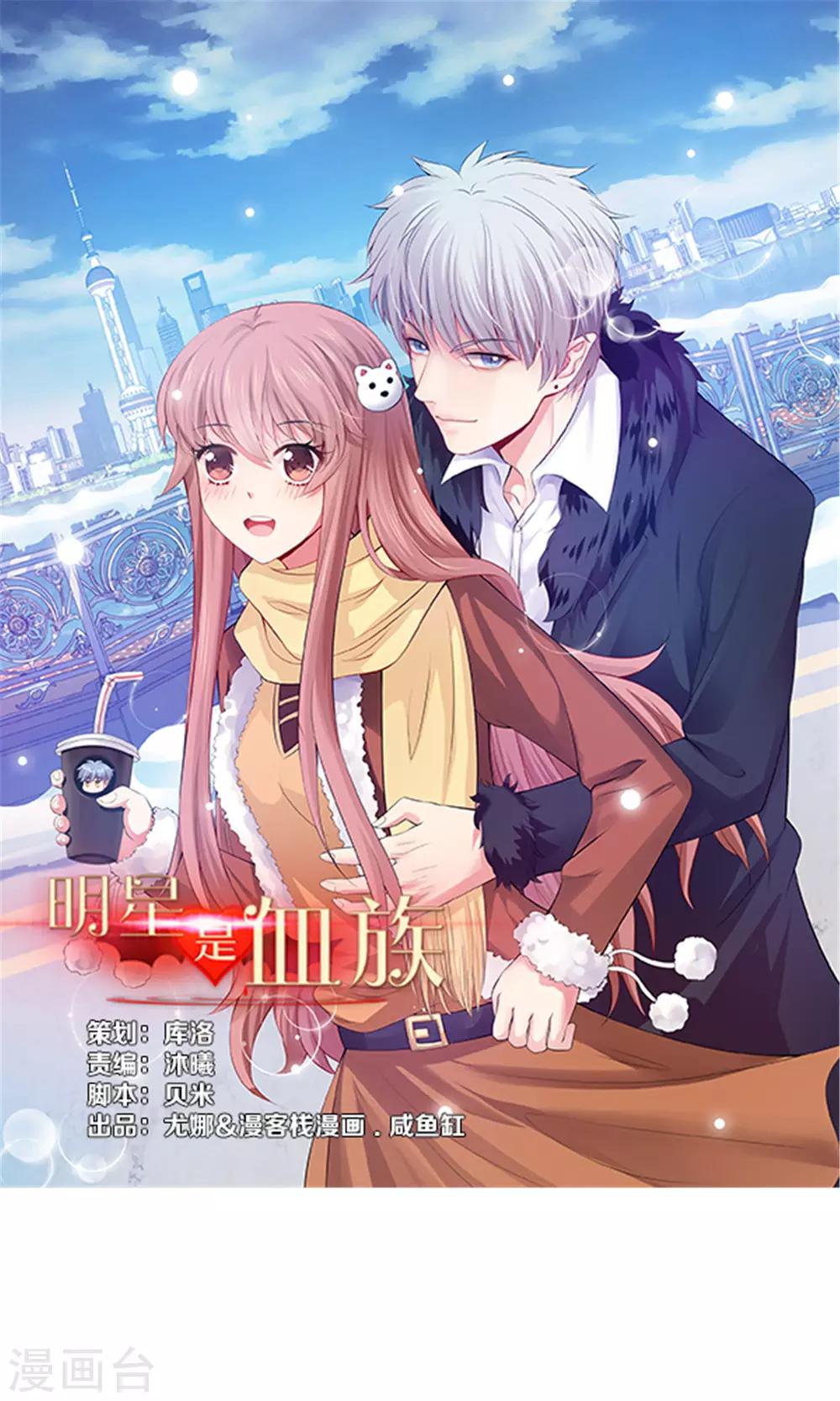 第99话 前女友的手段-第104话