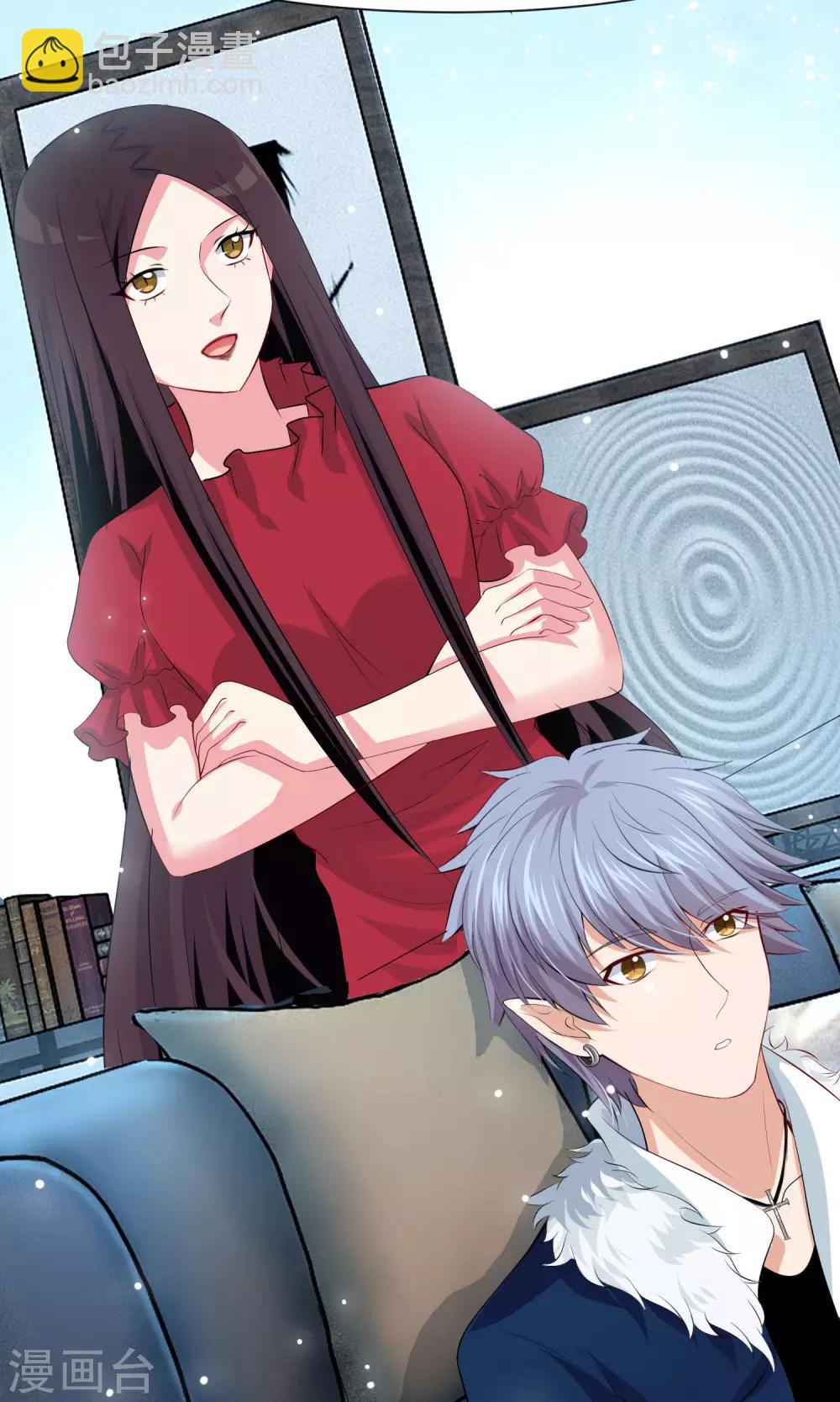 第99话 前女友的手段-第104话