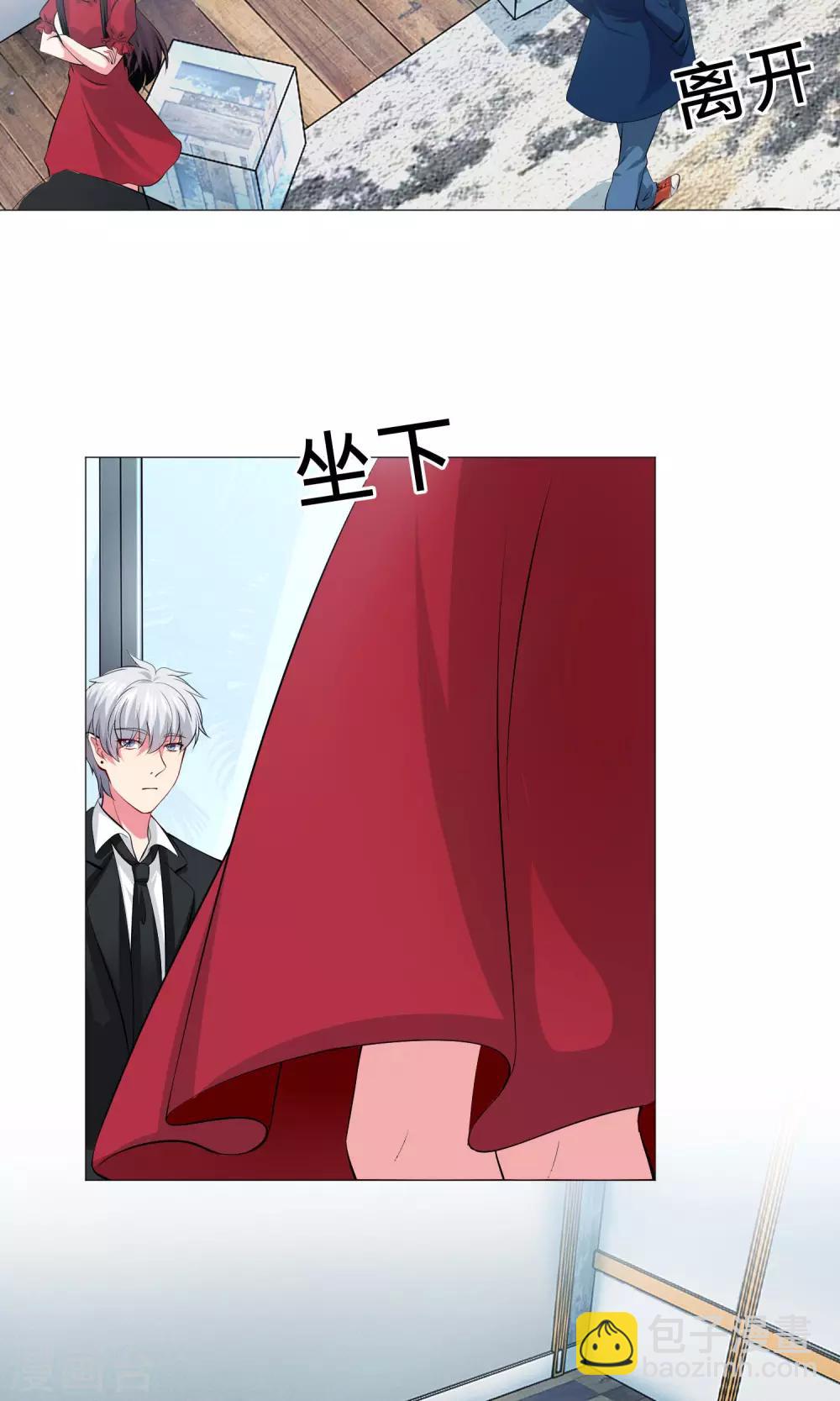 第99话 前女友的手段-第104话