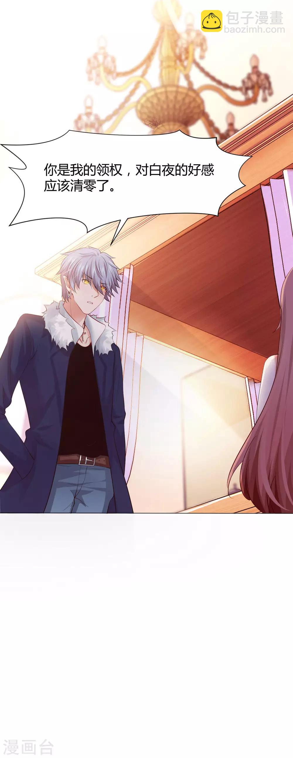第103话 被蛊惑的西-第108话