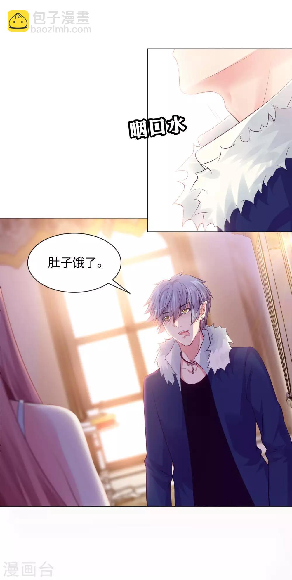第103话 被蛊惑的西-第108话