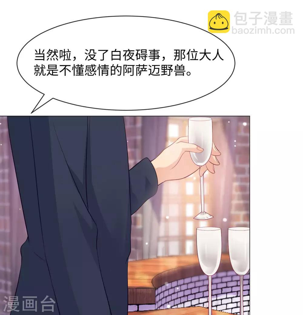 第103话 被蛊惑的西-第108话