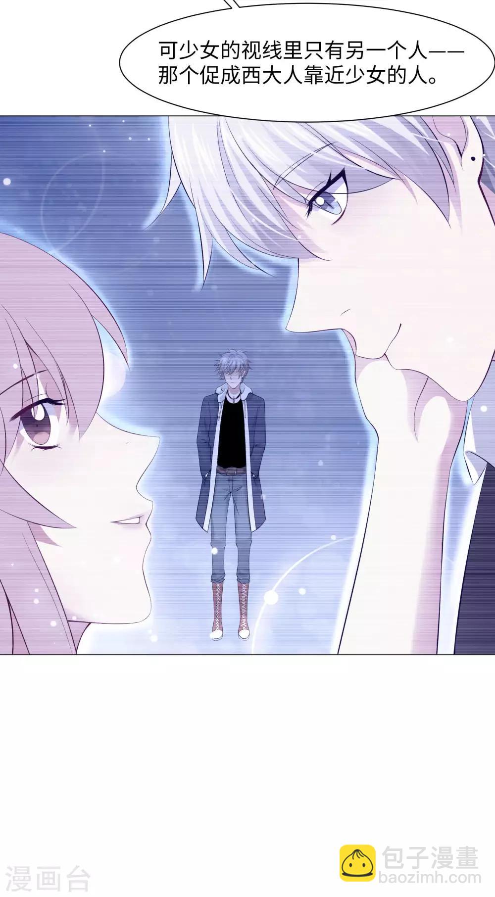 第103话 被蛊惑的西-第108话