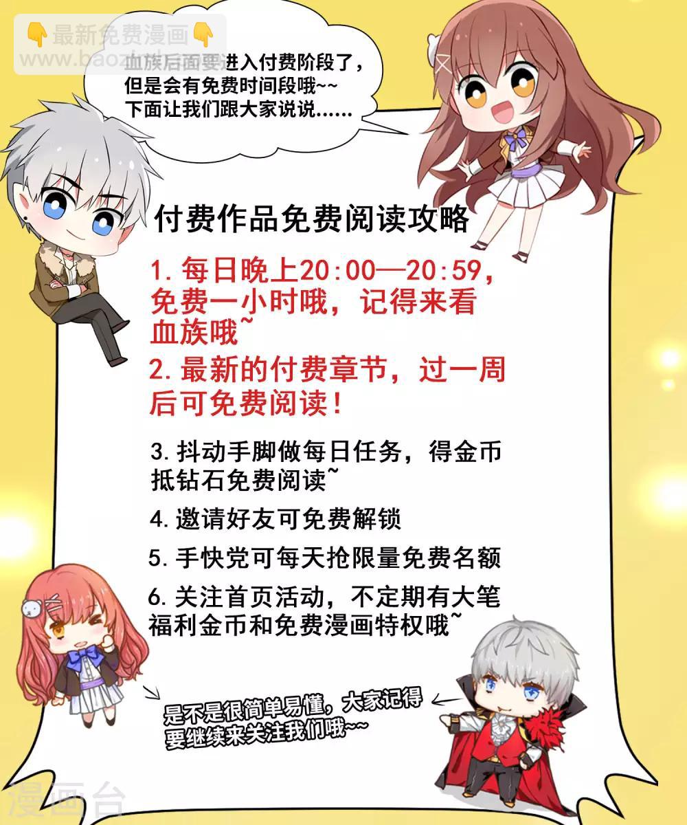 第103话 被蛊惑的西-第108话