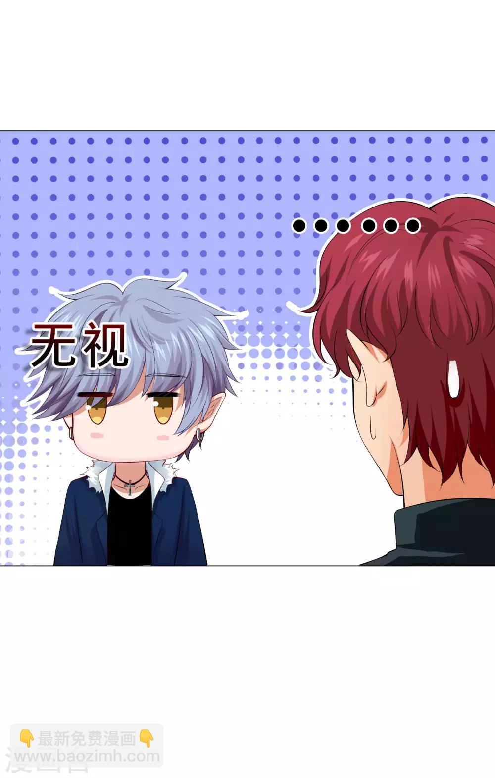 第103话 被蛊惑的西-第108话