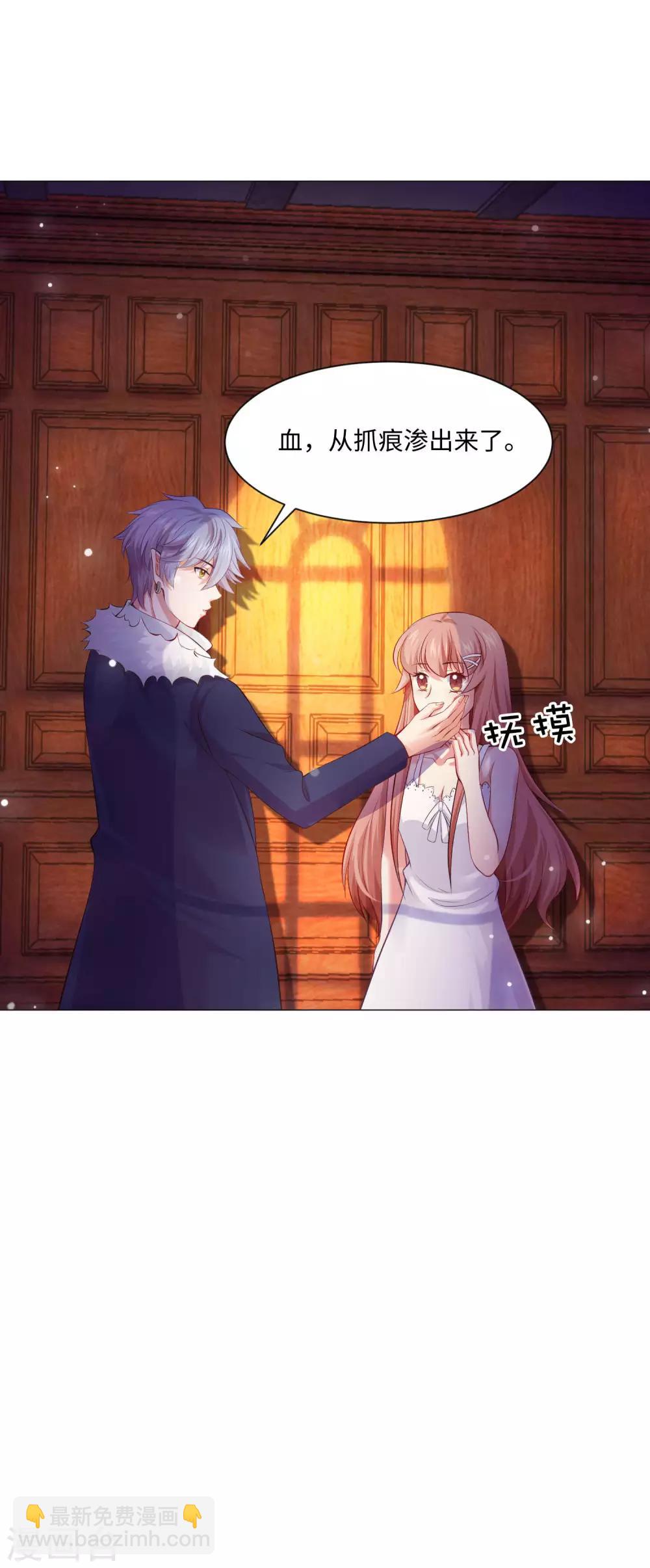 第103话 被蛊惑的西-第108话