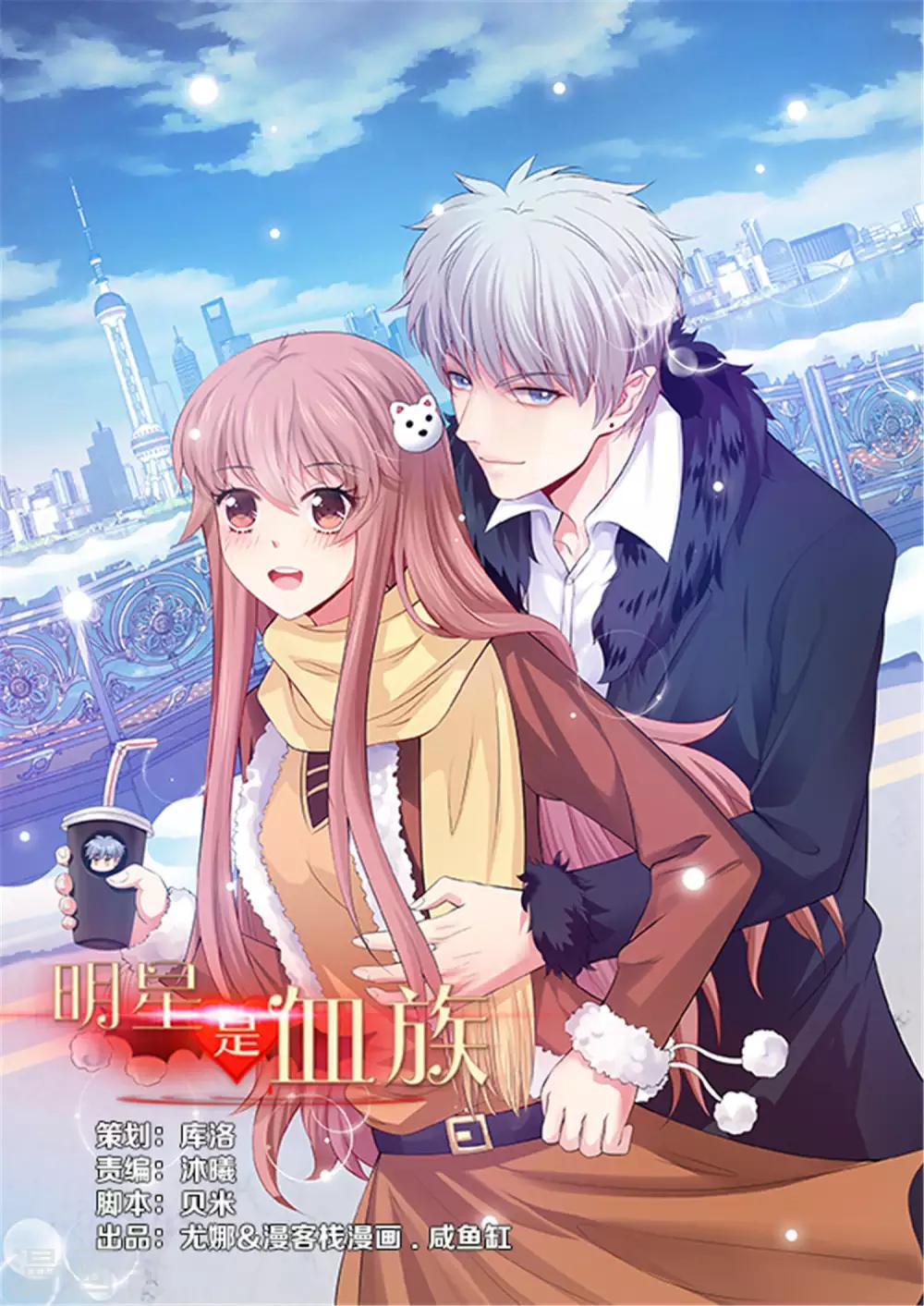 第105话 你终于来了吗-第110话