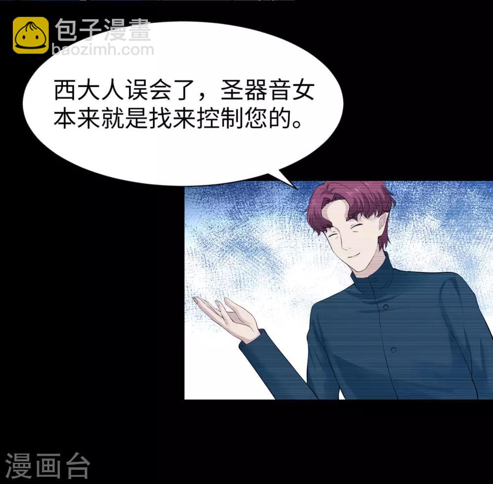 第105话 你终于来了吗-第110话