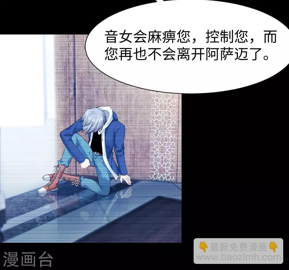第105话 你终于来了吗-第110话