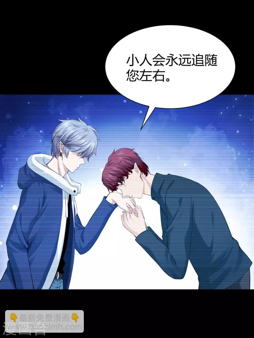 第105话 你终于来了吗-第110话
