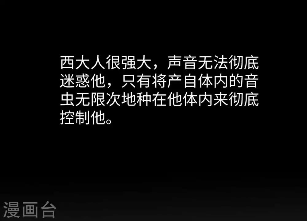 第105话 你终于来了吗-第110话