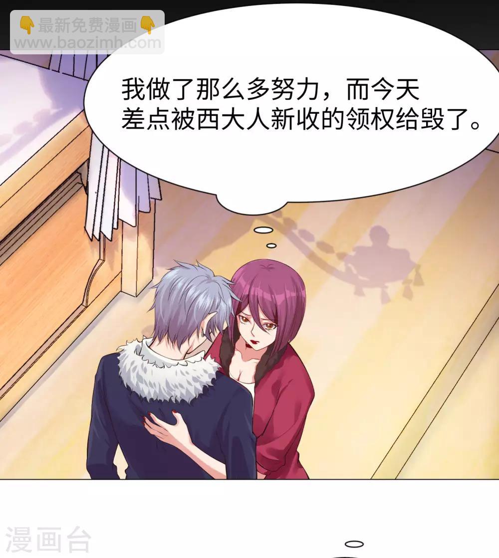 第105话 你终于来了吗-第110话