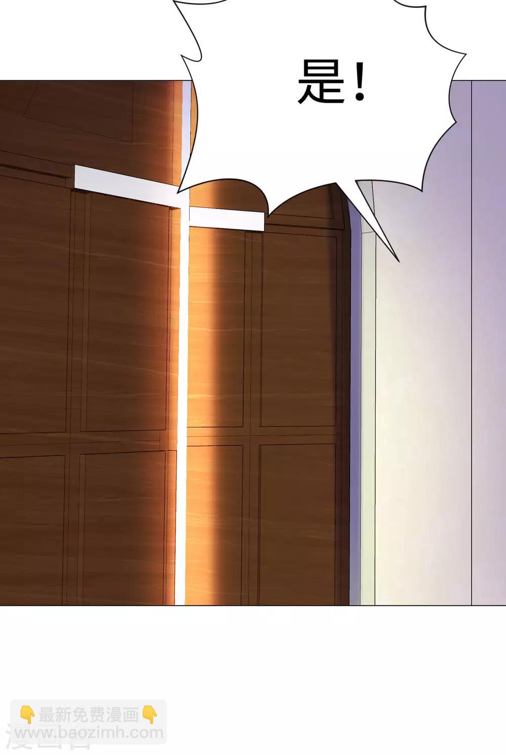 第105话 你终于来了吗-第110话