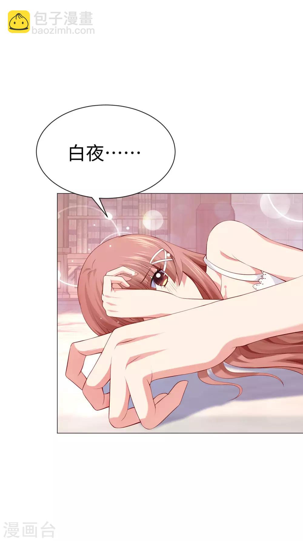 第105话 你终于来了吗-第110话