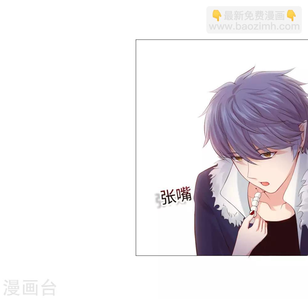 第105话 你终于来了吗-第110话