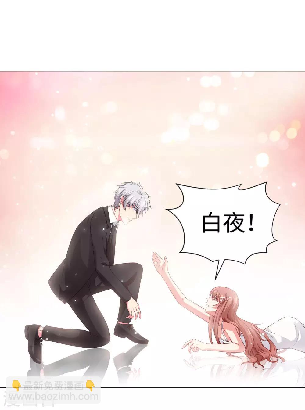 第105话 你终于来了吗-第110话