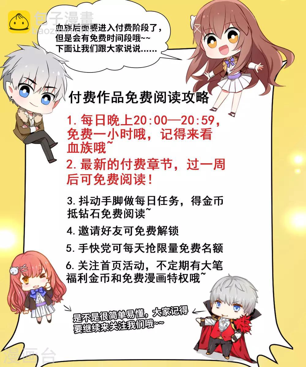 第105话 你终于来了吗-第110话