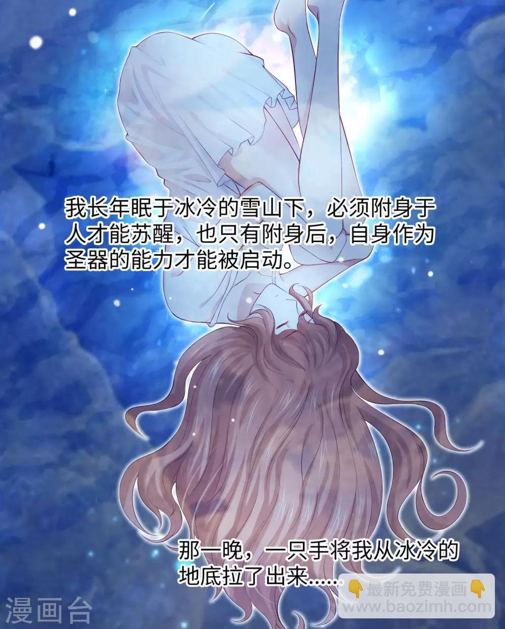 第105话 你终于来了吗-第110话