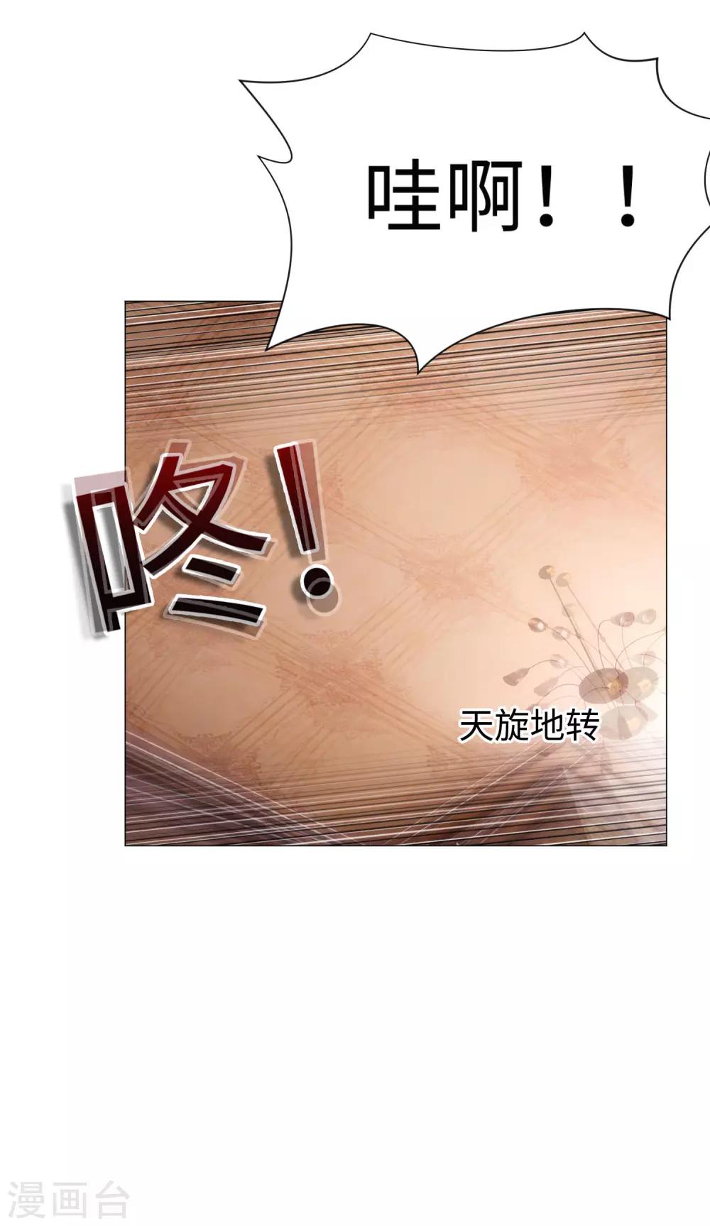 第107话 我想抱紧你-第112话