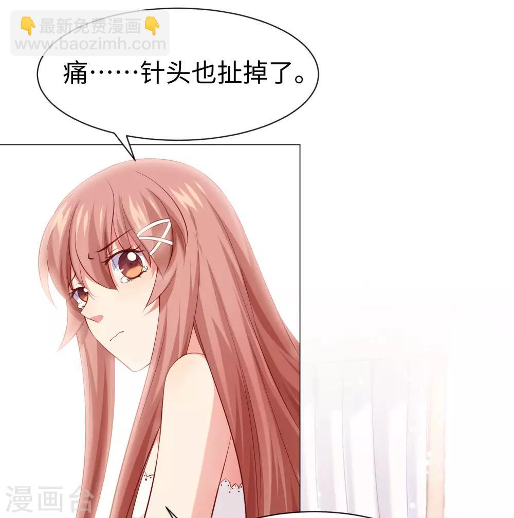 第107话 我想抱紧你-第112话
