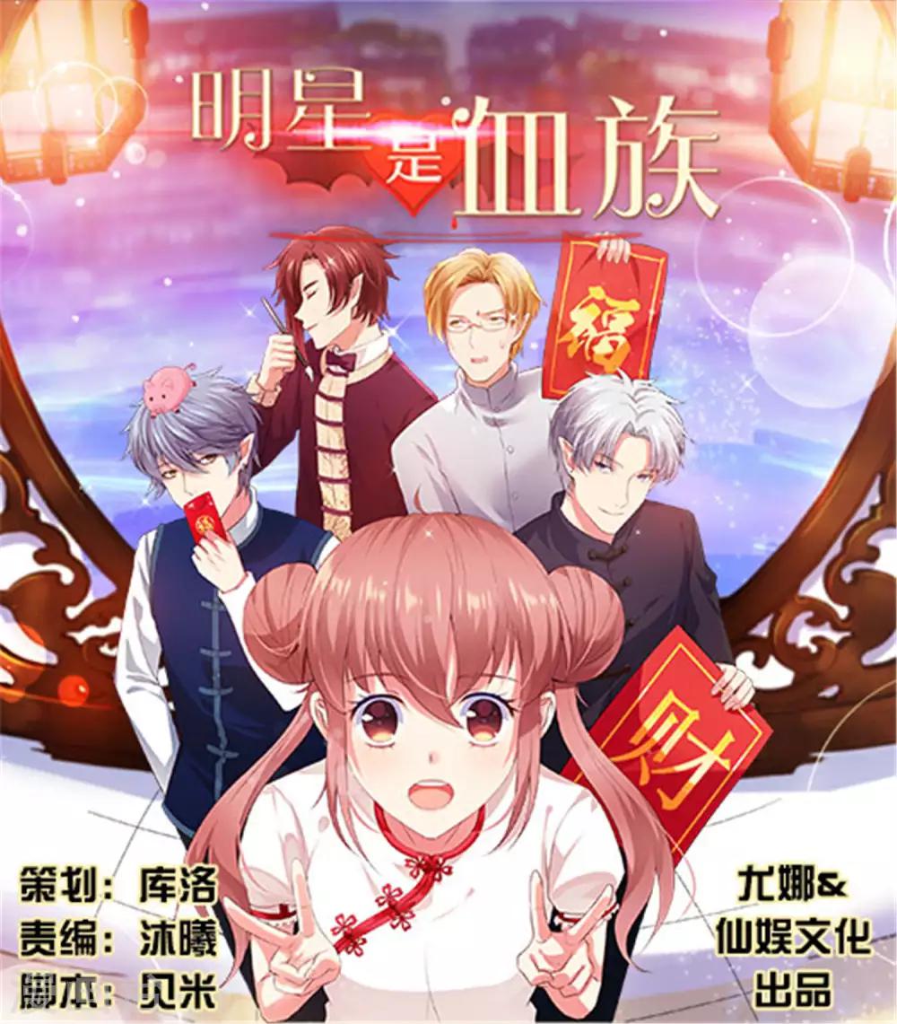 第109话 是我，晚了一步吗-第114话