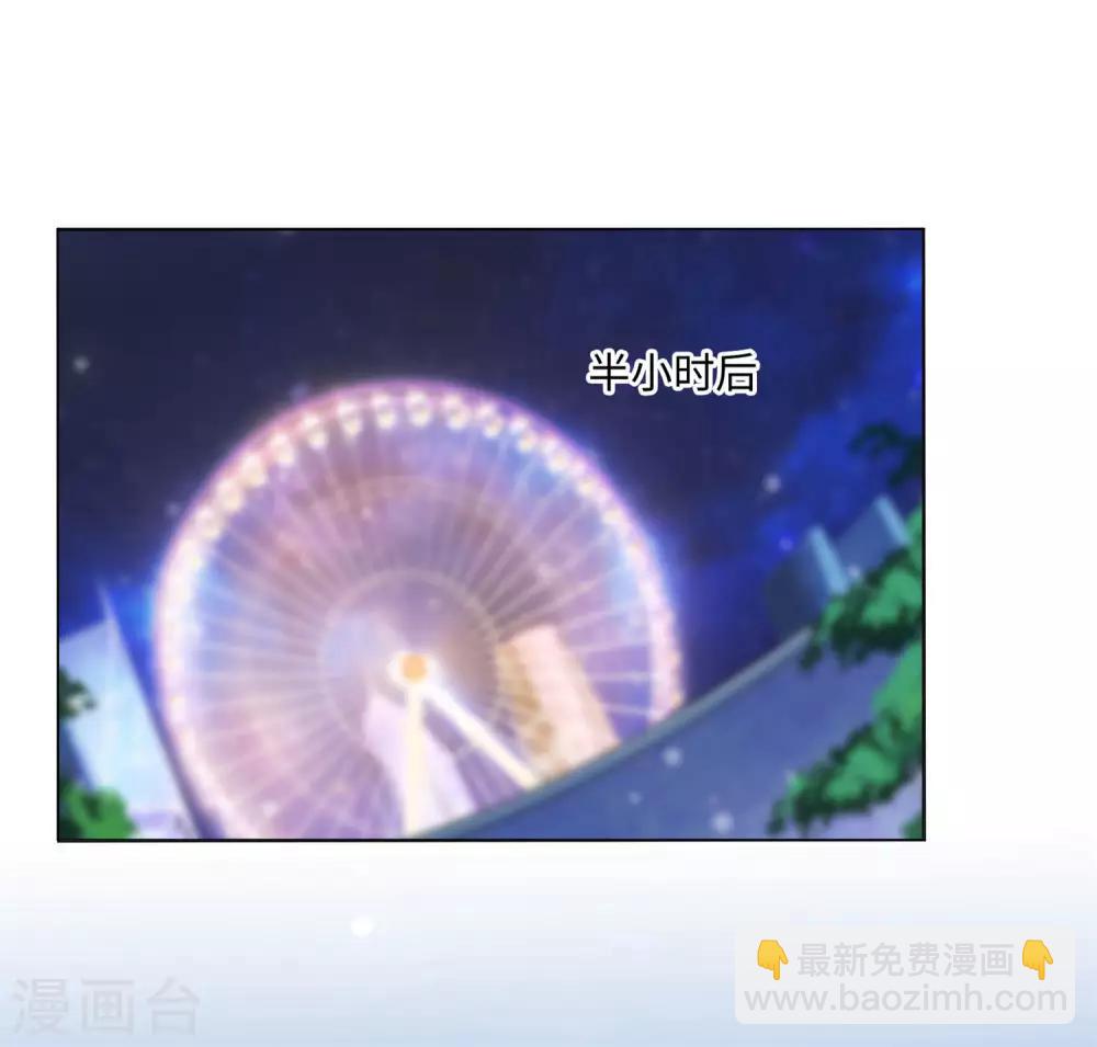 第109话 是我，晚了一步吗-第114话