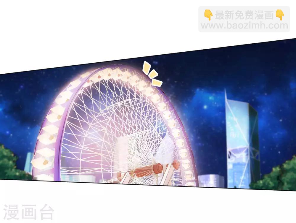 第109话 是我，晚了一步吗-第114话