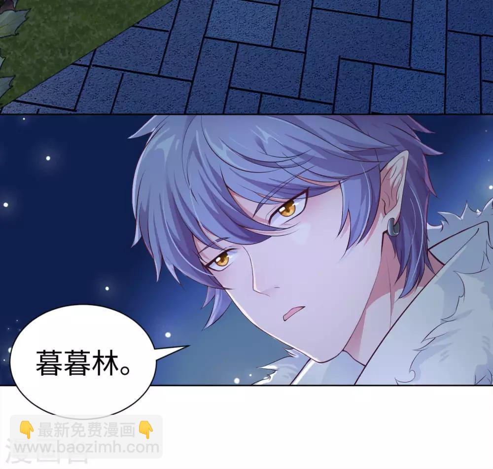 第109话 是我，晚了一步吗-第114话