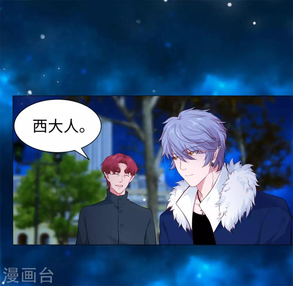 第109话 是我，晚了一步吗-第114话