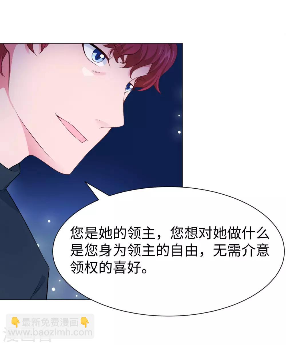 第109话 是我，晚了一步吗-第114话