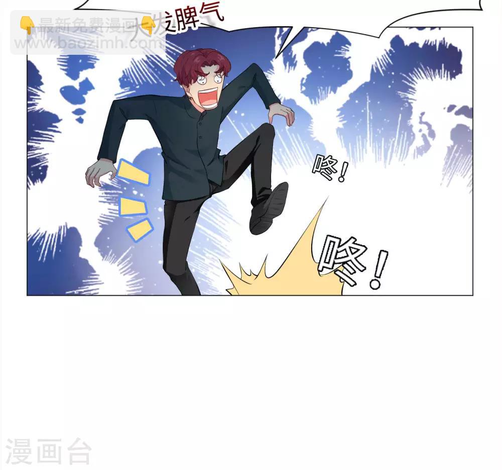 第109话 是我，晚了一步吗-第114话