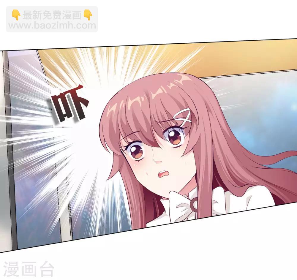 第109话 是我，晚了一步吗-第114话