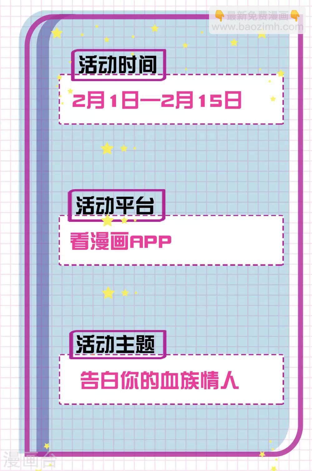 第109话 是我，晚了一步吗-第114话