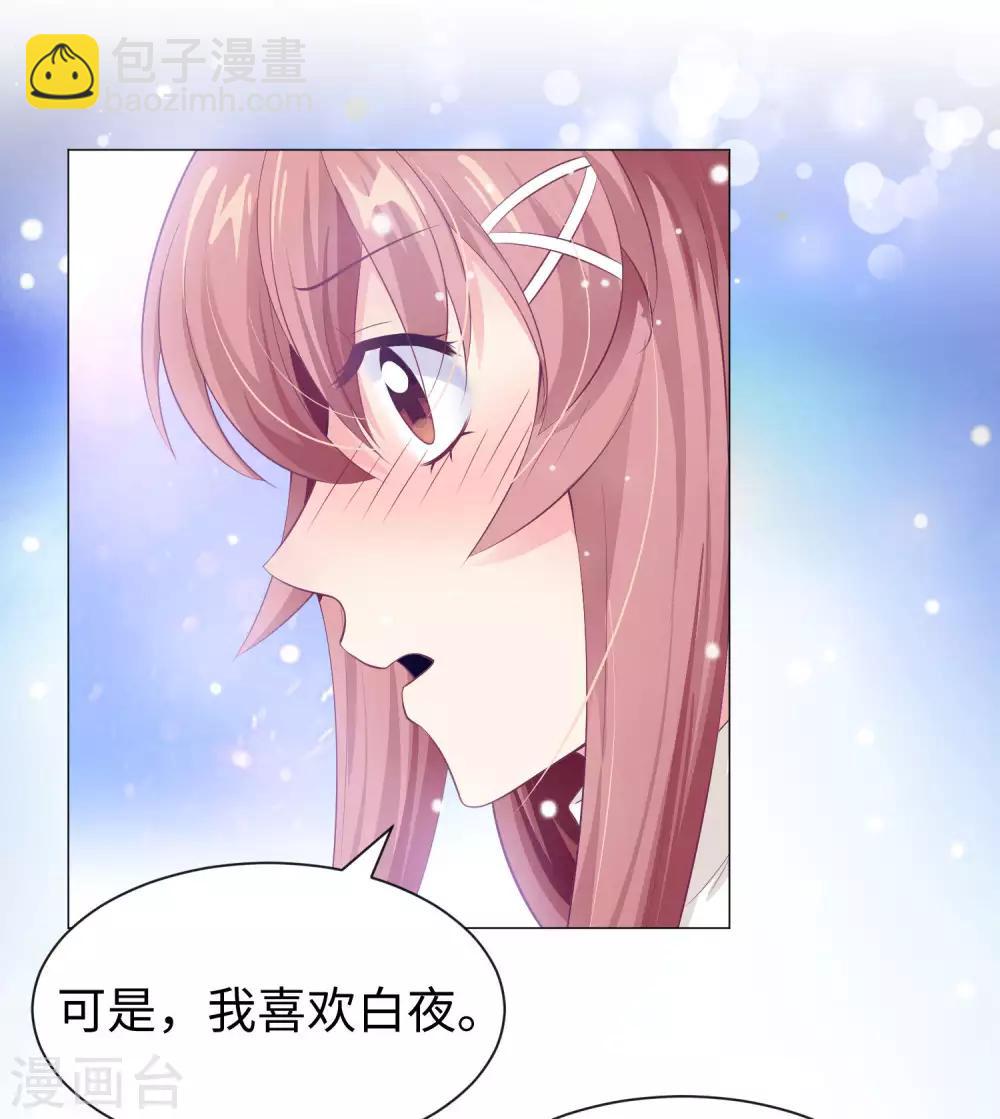 第109话 是我，晚了一步吗-第114话