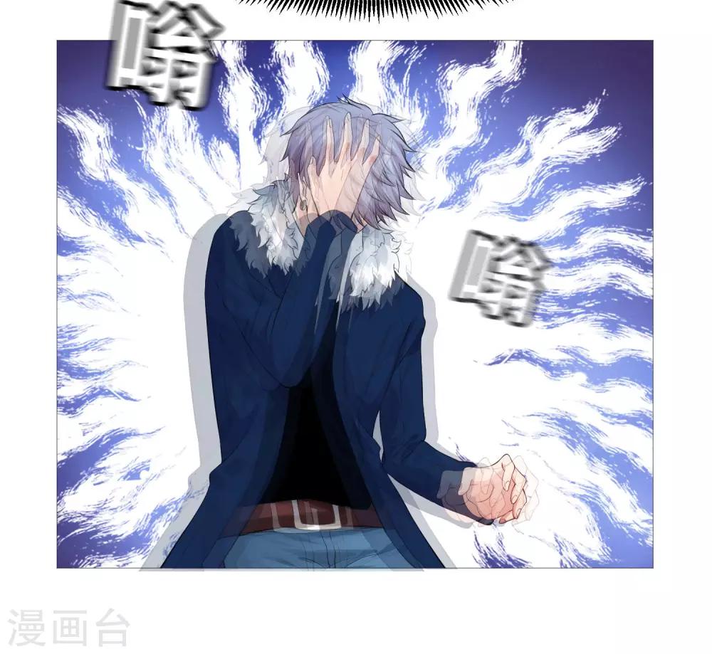 第111话 我吻醒你了吗？-第116话