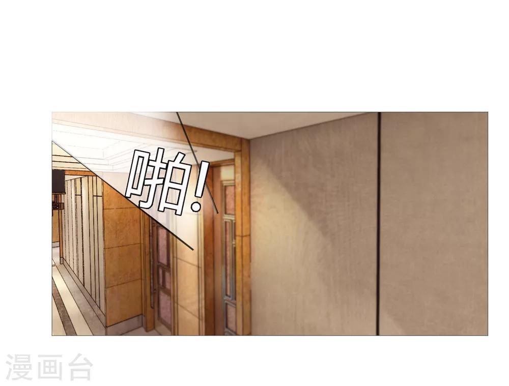 第113话 陌生人的壁咚-第118话