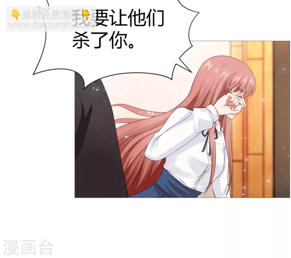 第113话 陌生人的壁咚-第118话