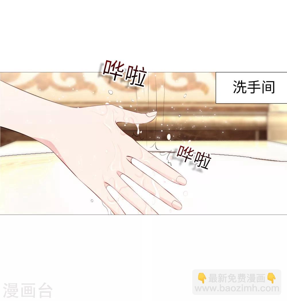 第113话 陌生人的壁咚-第118话