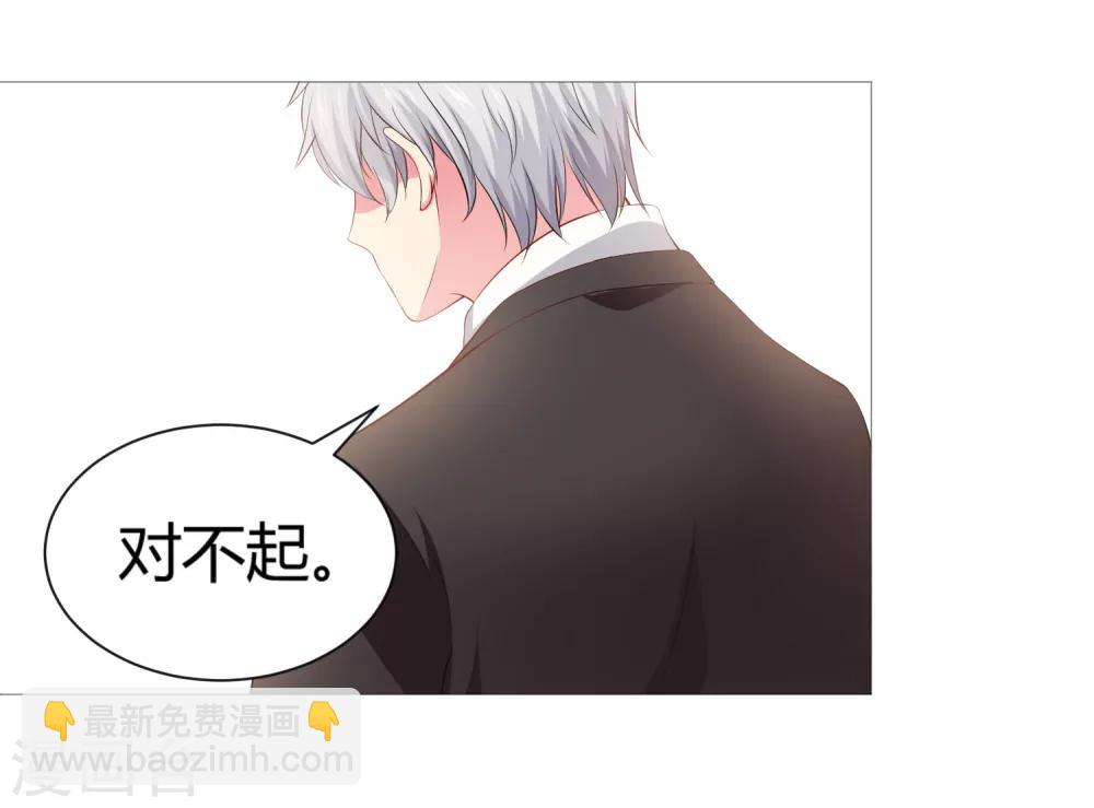 第113话 陌生人的壁咚-第118话