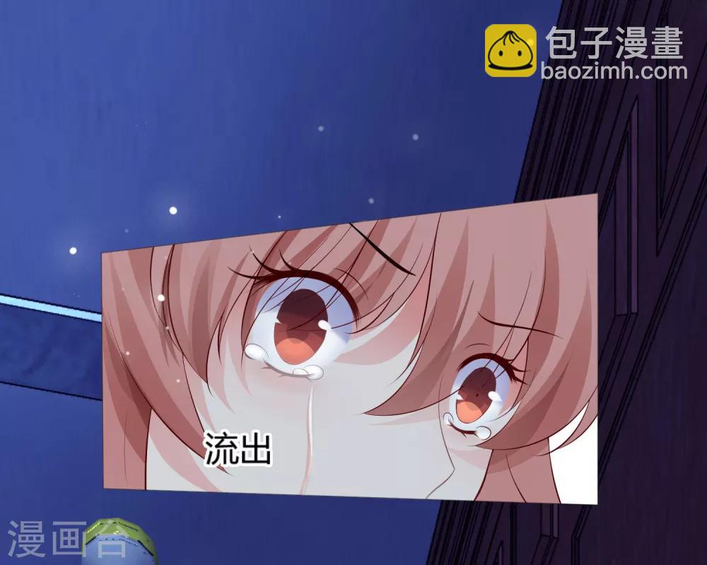 第113话 陌生人的壁咚-第118话